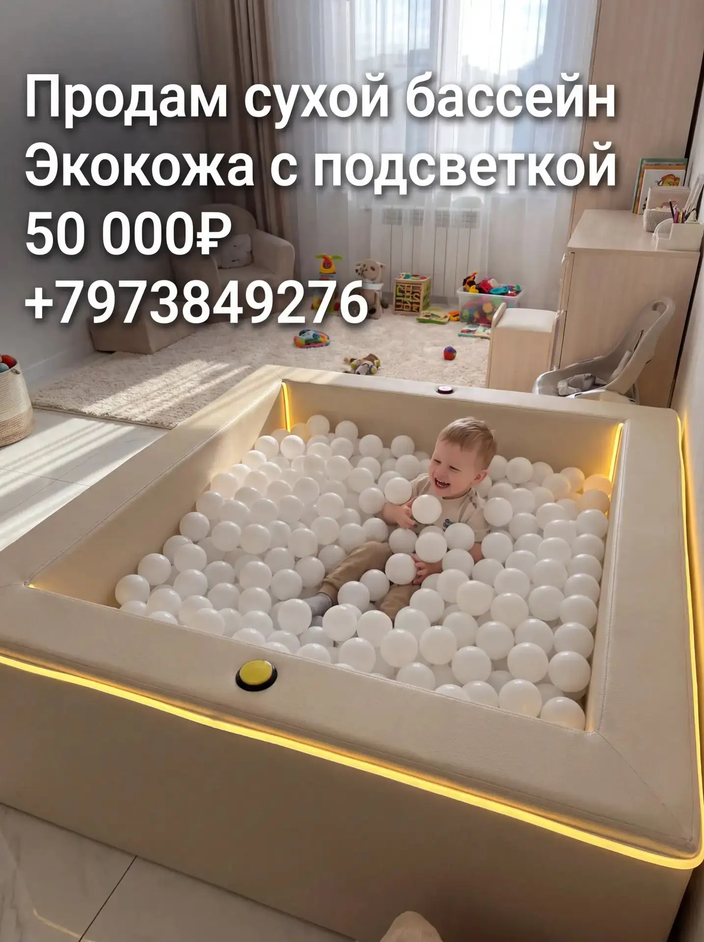 1.Бассейн сухой 50 000