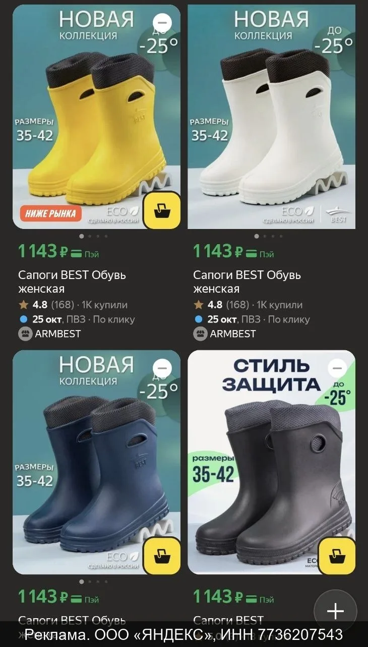 Делюсь отличной новостью для тех, кто искал удобную и практичную обувь на осеннюю сляко...