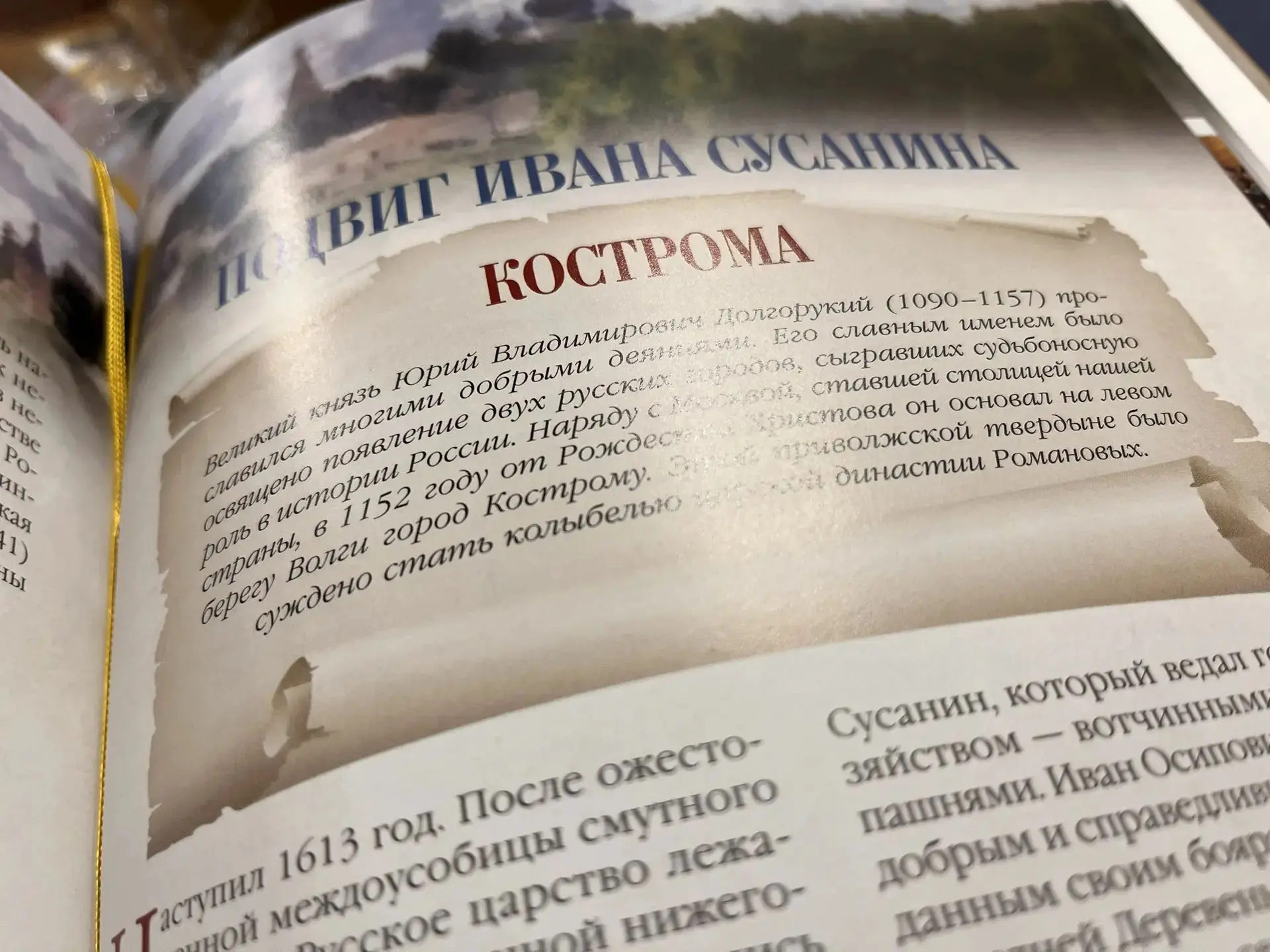 #СитниковНаСвязи