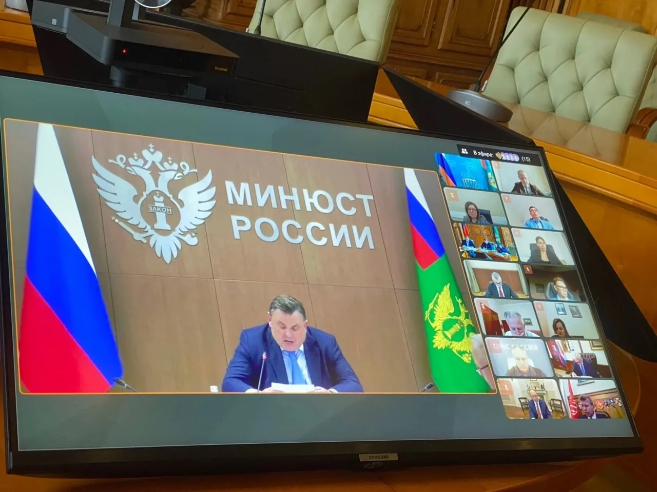 Представители ГУ Минюста России по СПб и ЛО приняли участие в заседании Организационног...