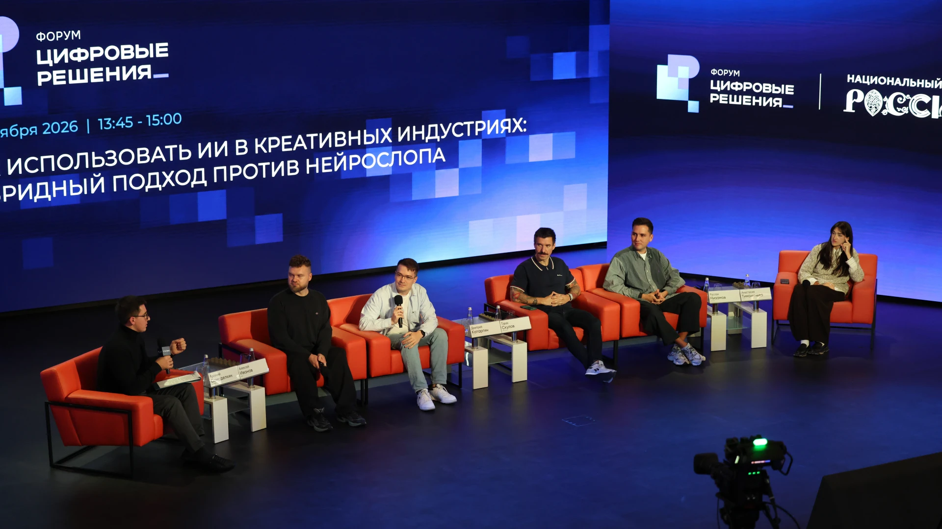 Как использовать ИИ в работе и не получить на выходе безликий нейрослоп? На Глобальном ...