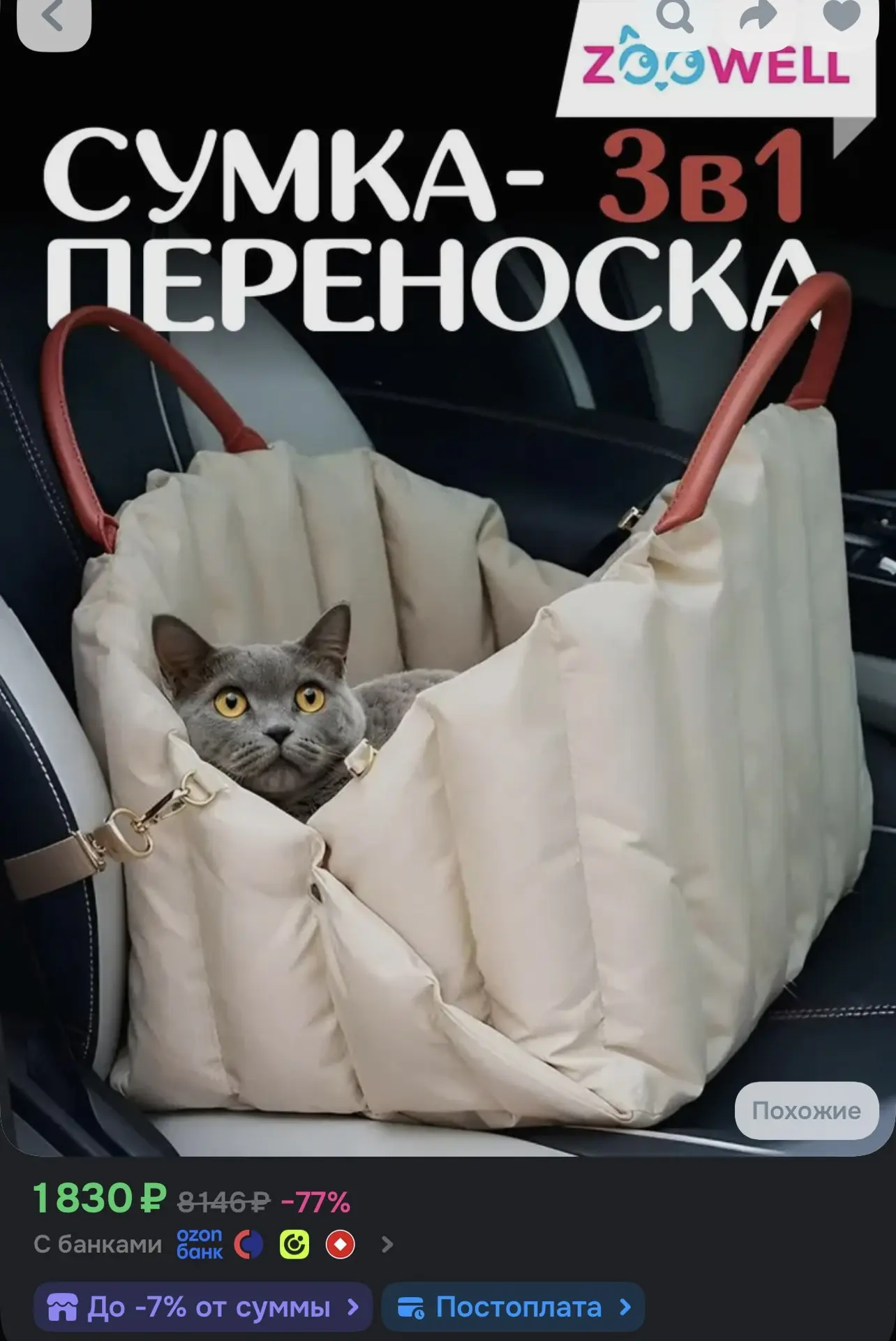 950р