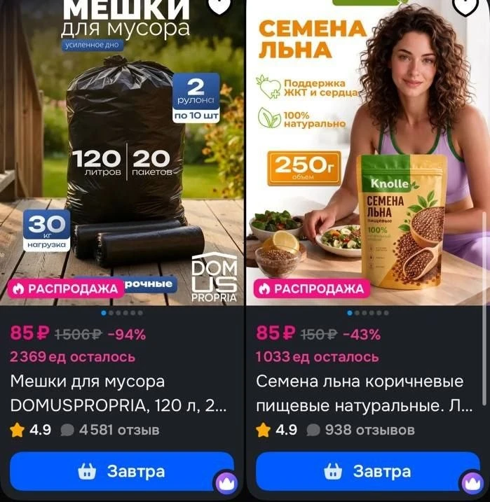 https://ozon.ru/s/vertex