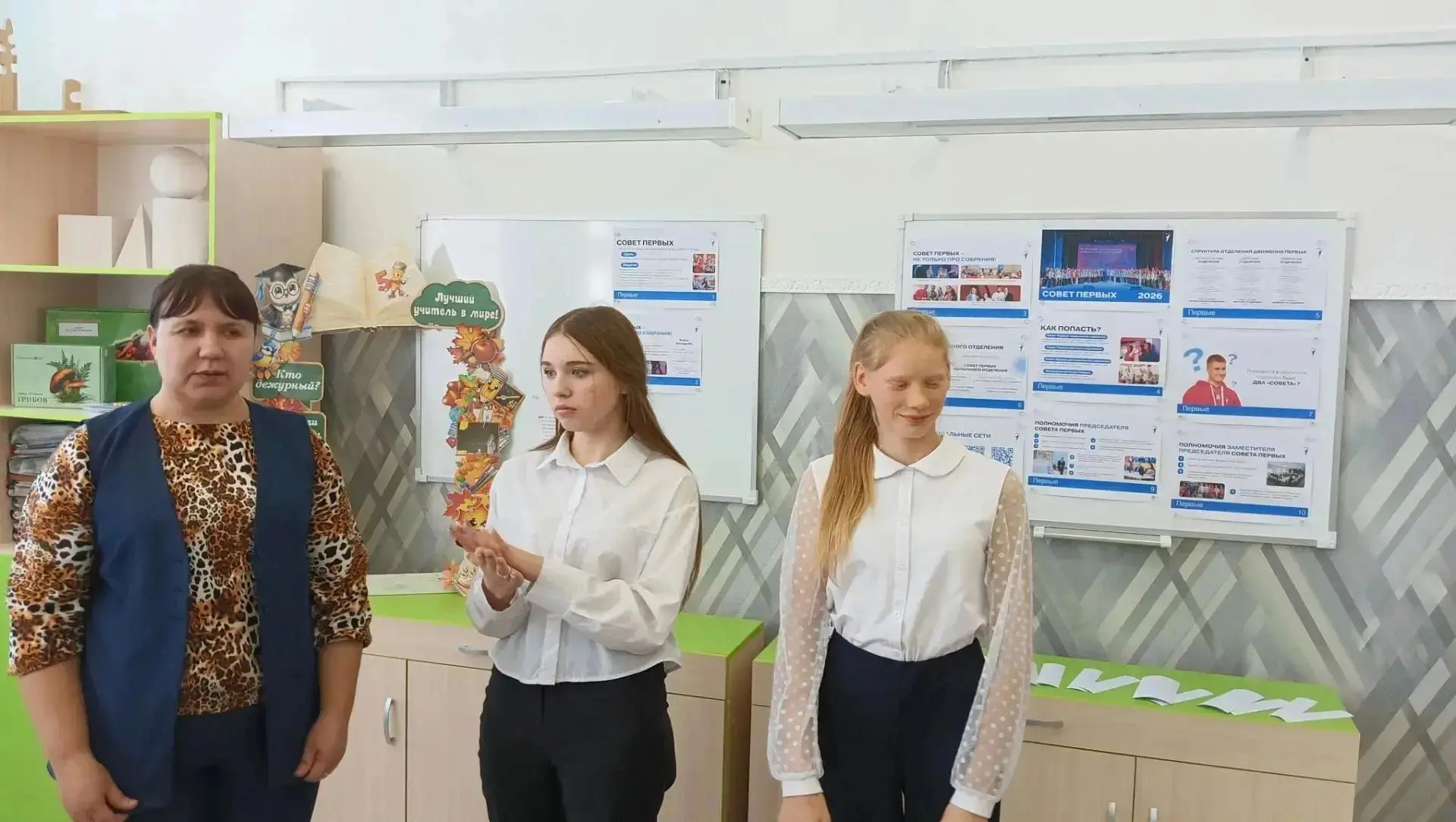 Школа выбрала новых лидеров Движения Первых 🏫🤝