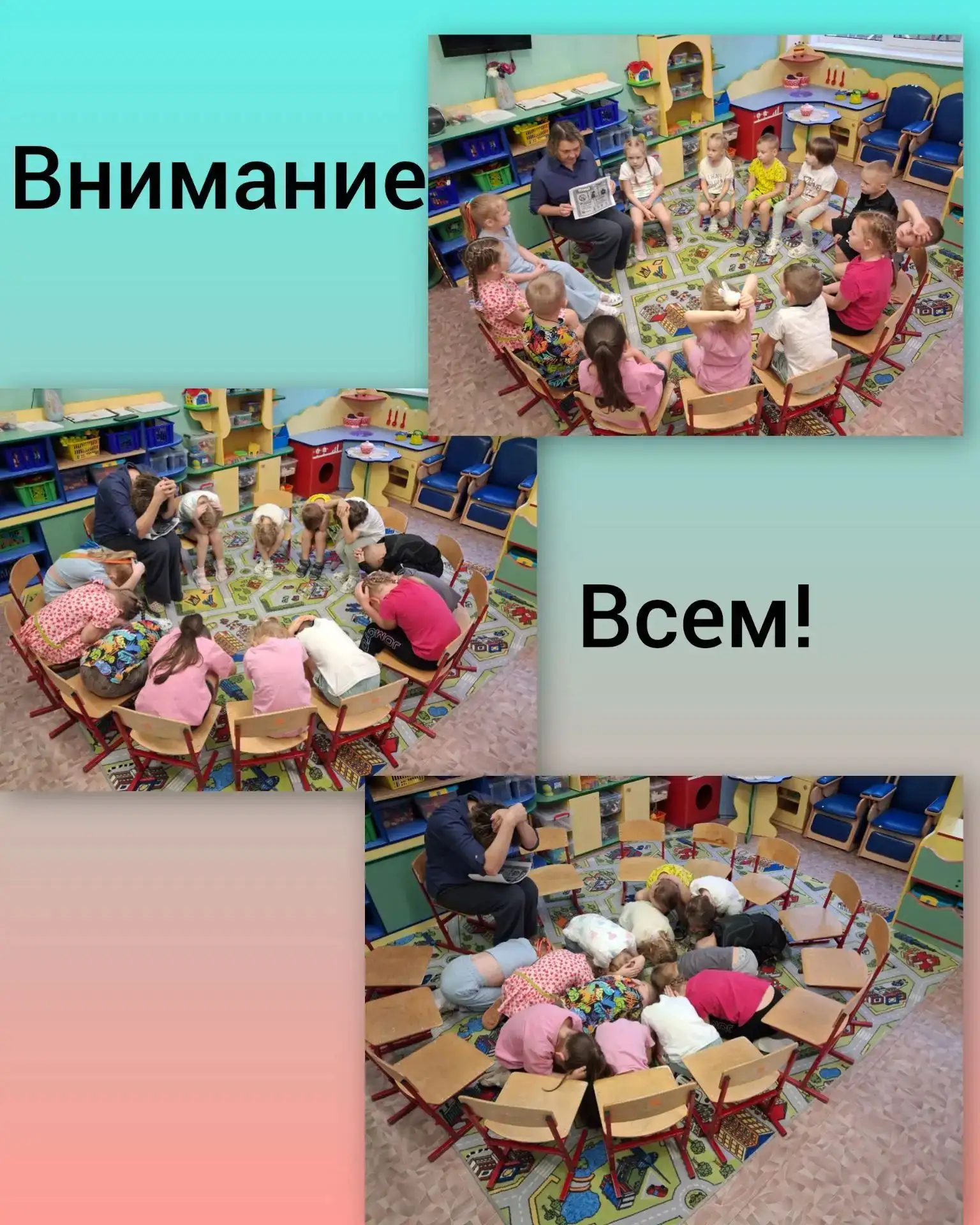 С воспитанниками старшего дошкольного возраста прошла очень важная и интересная беседа.