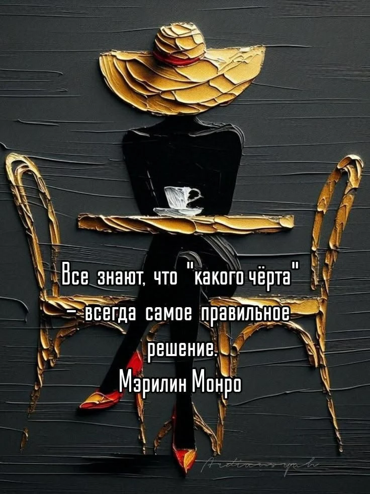 ✨ Тёплые послания