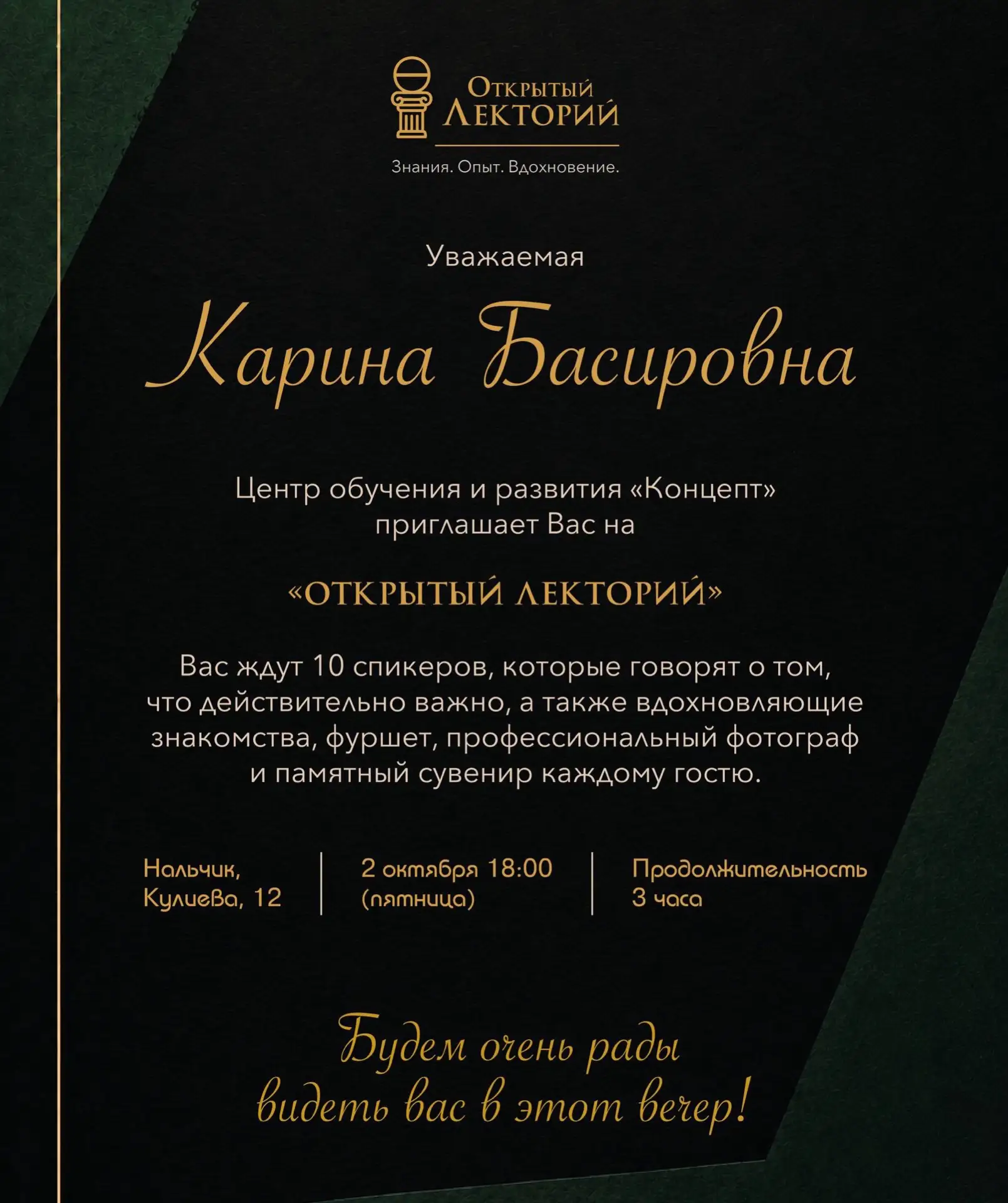 Сегодня сходила на открытый лекторий. Много говорили про внутреннее состояние. Про то, ...