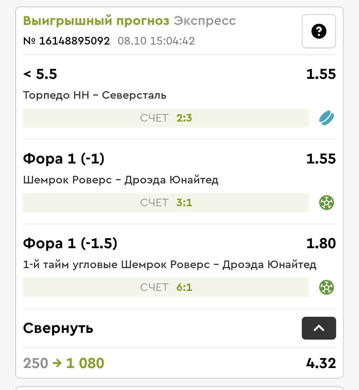 Есть захооооод✅🔥🔥🔥🫶