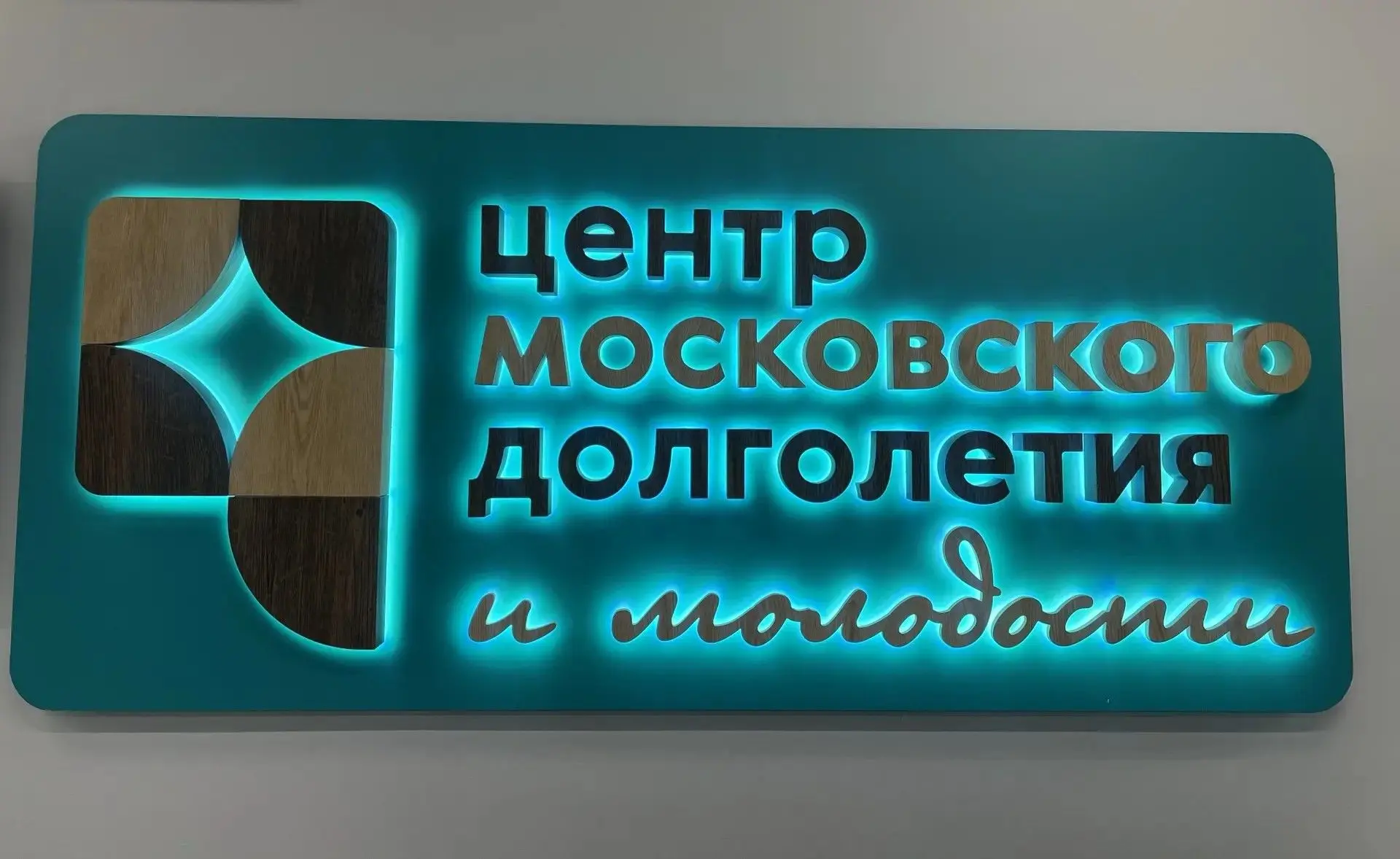 Нам 1 год! 🎉 Приглашаем на главный праздник осени в «Филимонковский-2»!