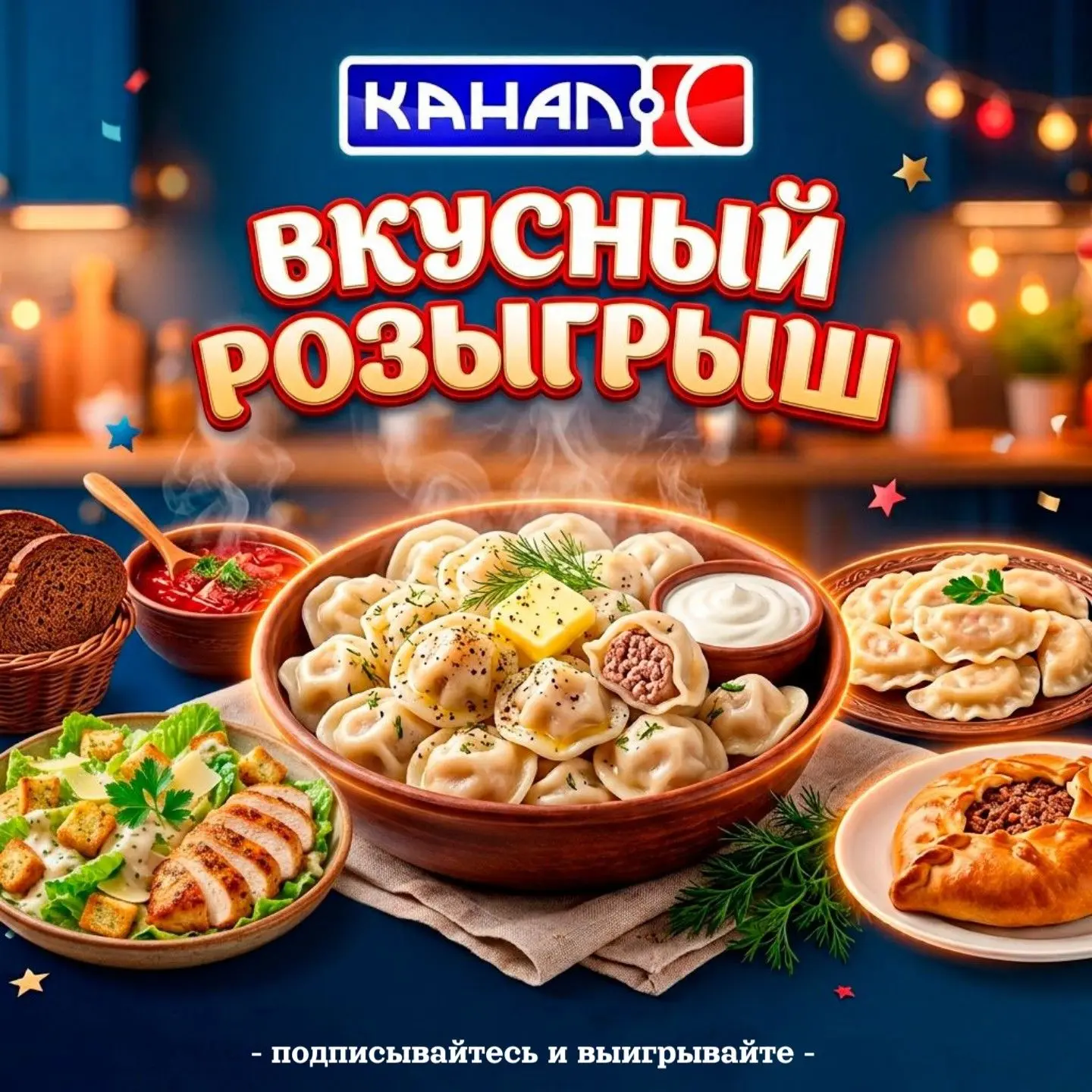 Результаты розыгрыша🎉