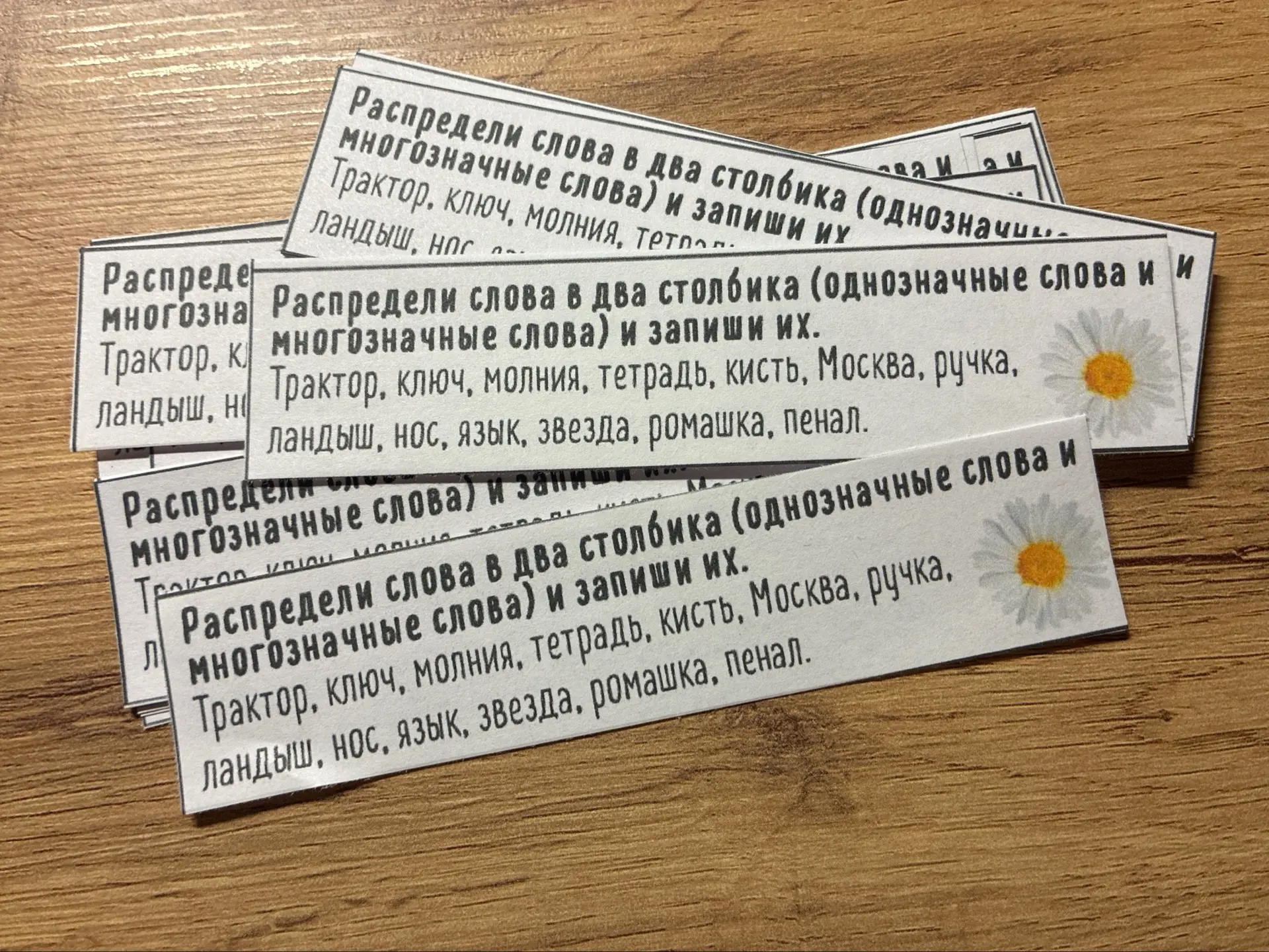 И карточка на русский язык готова 🤗✅