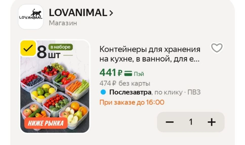 Контейнеры для хранения на кухне, в ванной, для еды и продуктов, органайзеры для космет...