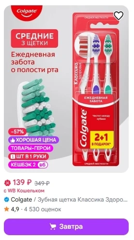 https://www.wildberries.ru/catalog/421815047/detail.aspx
