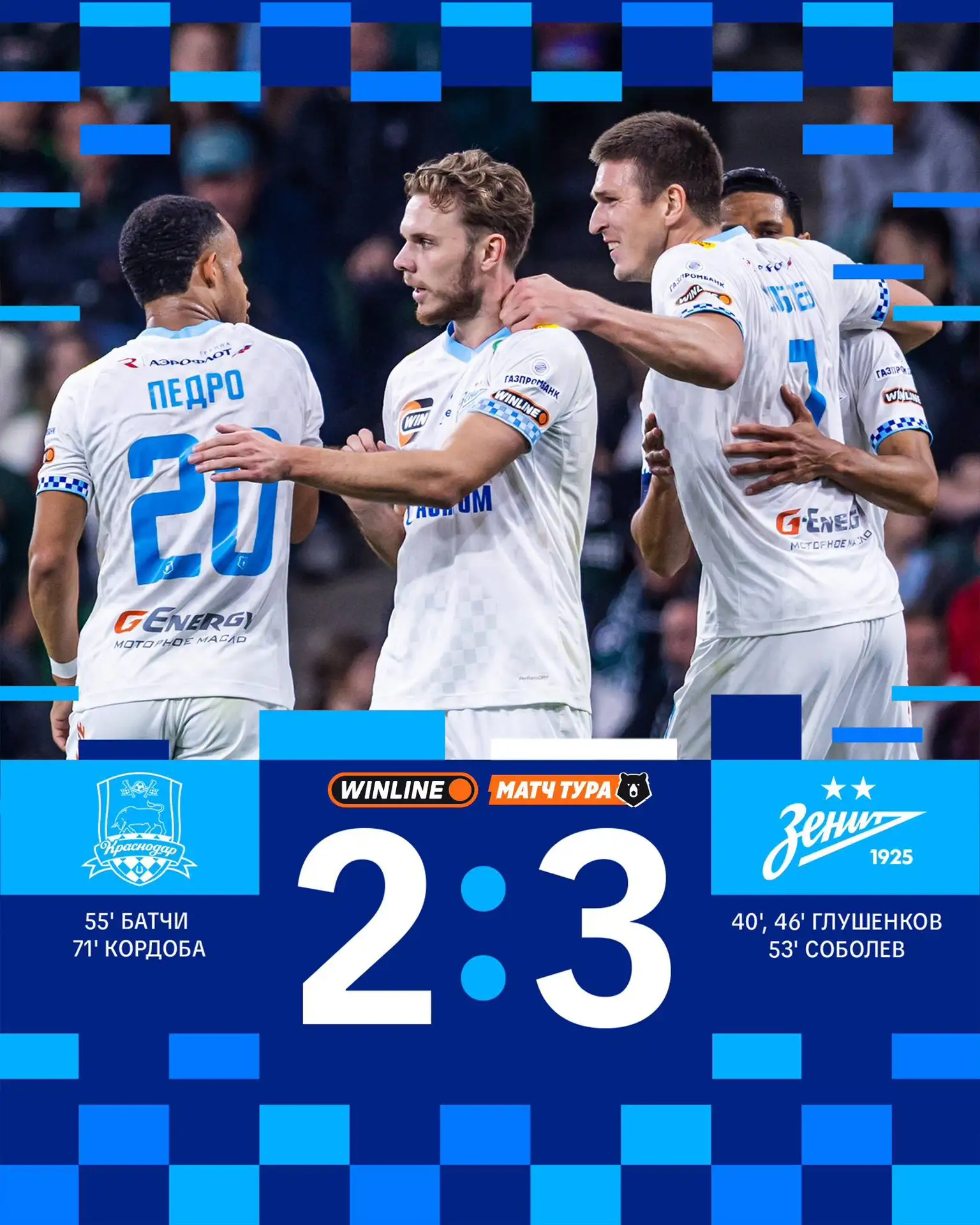⚽️ «Зенит» одолел «Краснодар» и возглавил турнирную таблицу РПЛ