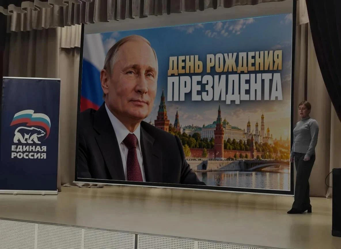 7 октября празднует свой день рождения Владимир Владимирович Путин, действующий Президе...