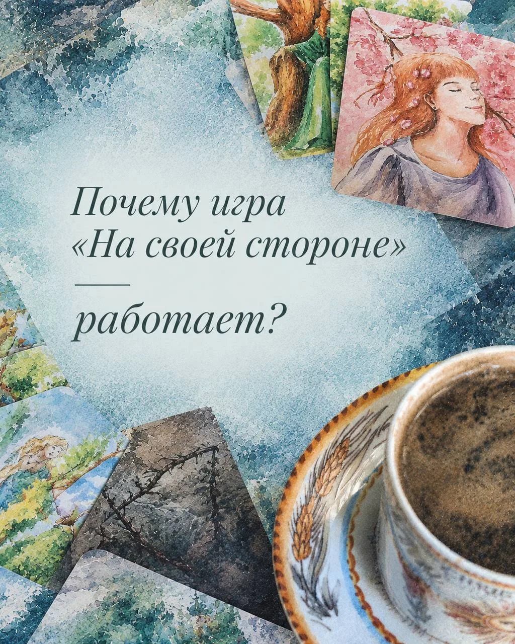 В эффективности игры уже смогли убедиться около 20 девушек🔥🔥🔥