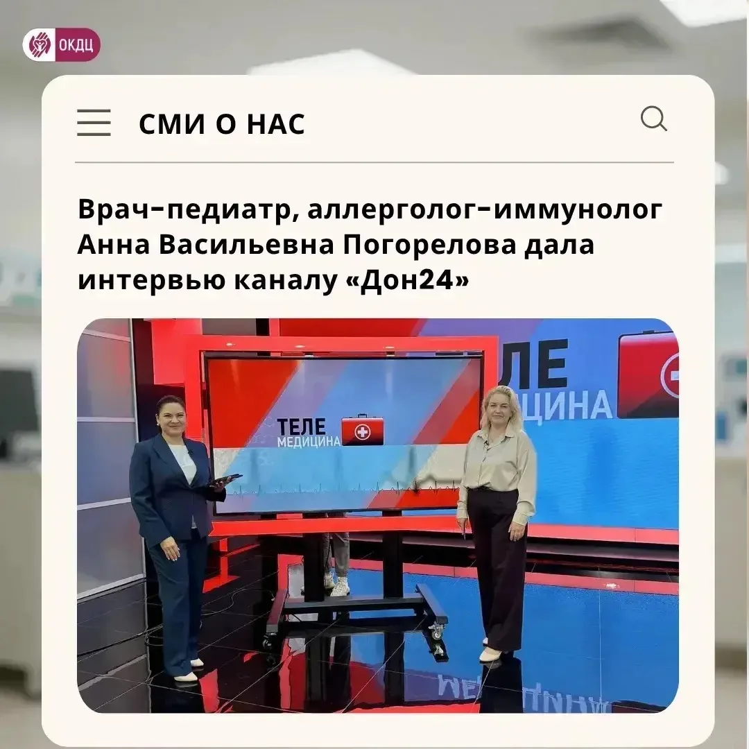 📺СМИ О НАС