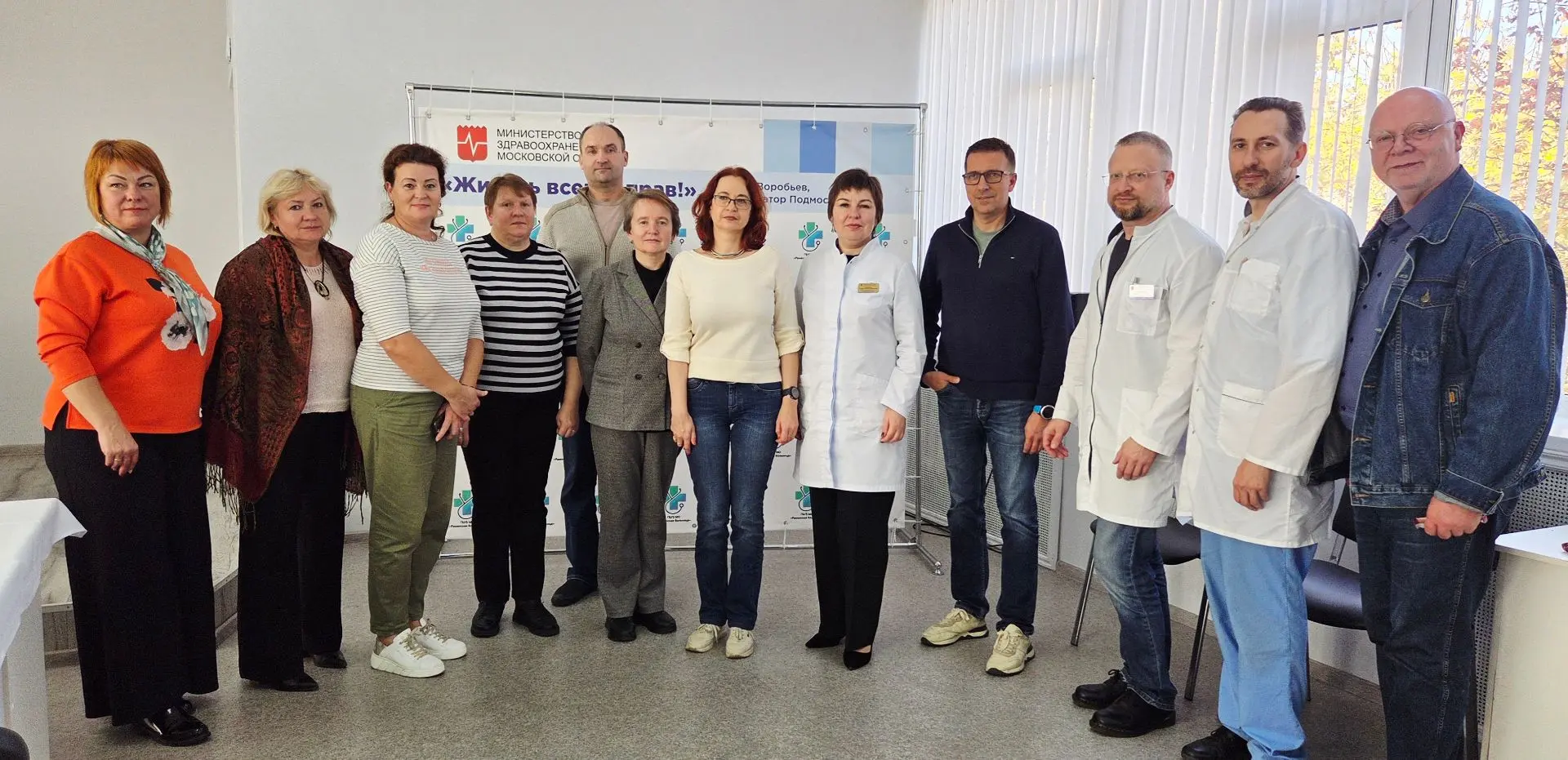 🎓 Раменская больница делится опытом: стартовал новый сезон «Школы главных врачей — Рег...