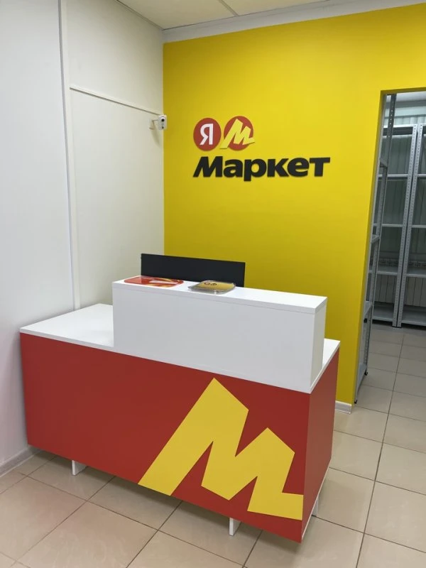 Оператор пвз