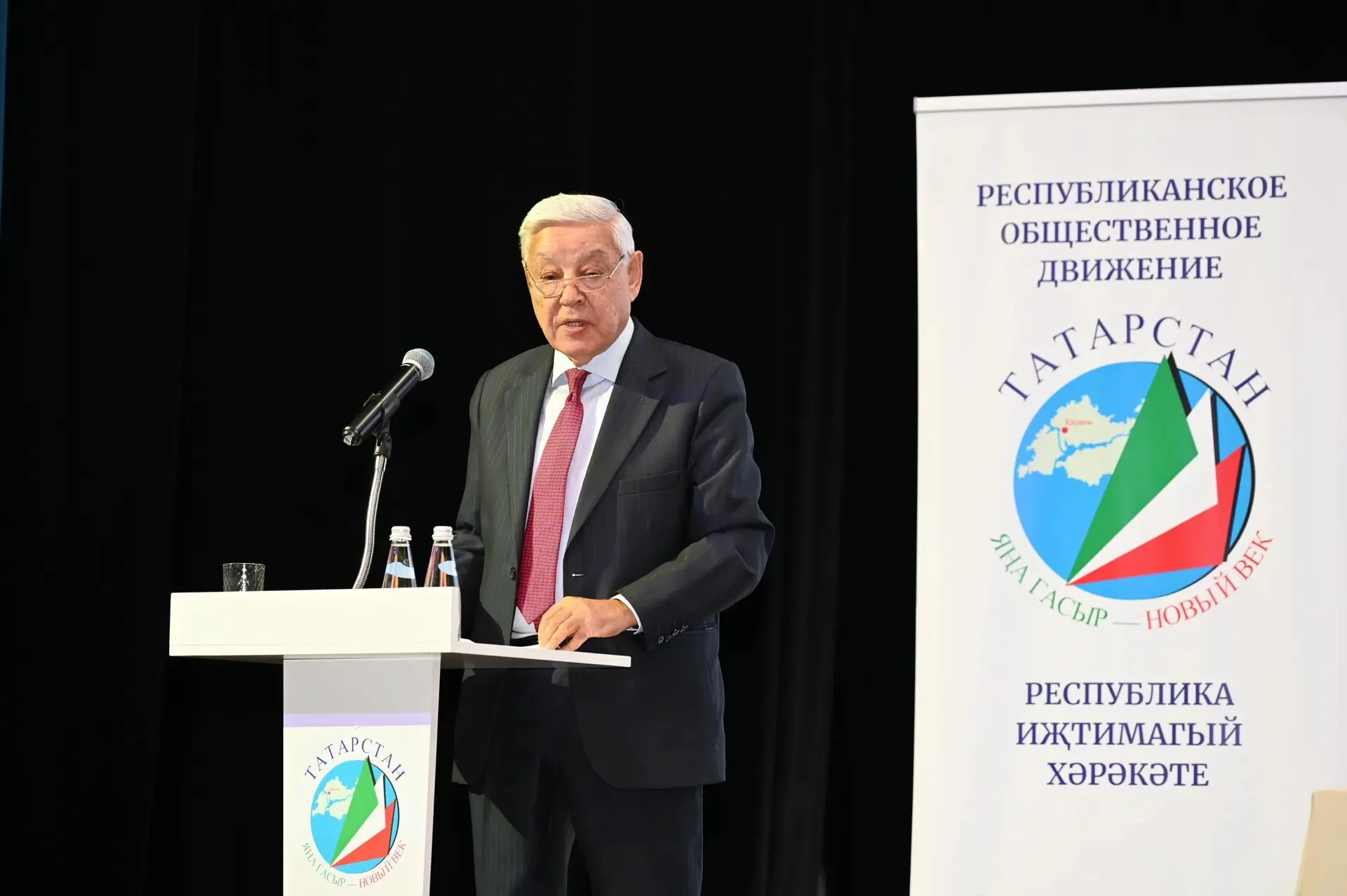 Фарид Мухаметшин переизбран председателем Высшего совета общественного движения «Татарс...