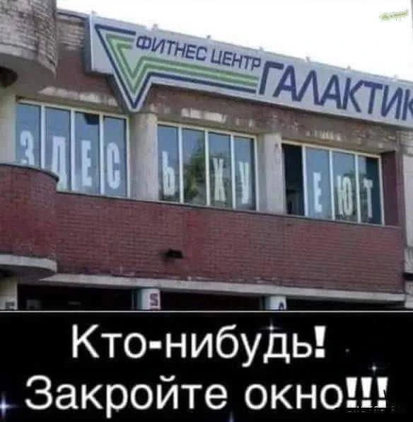 МЕМАСНАЯ