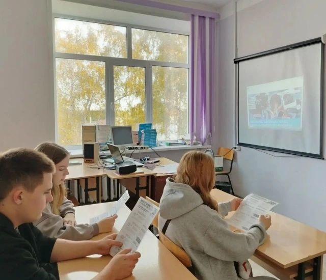 📚«Разговоры о важном»: Безопасность в сети интернет