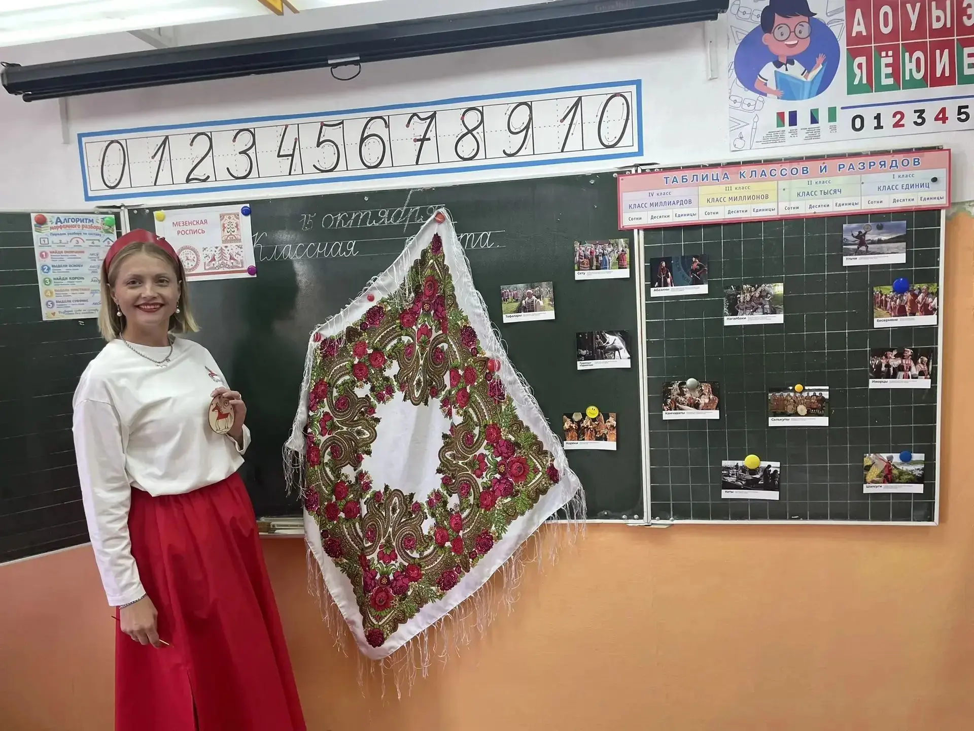 💫15 октября, накануне окончания первой учебной четверти, представители администрации, ...