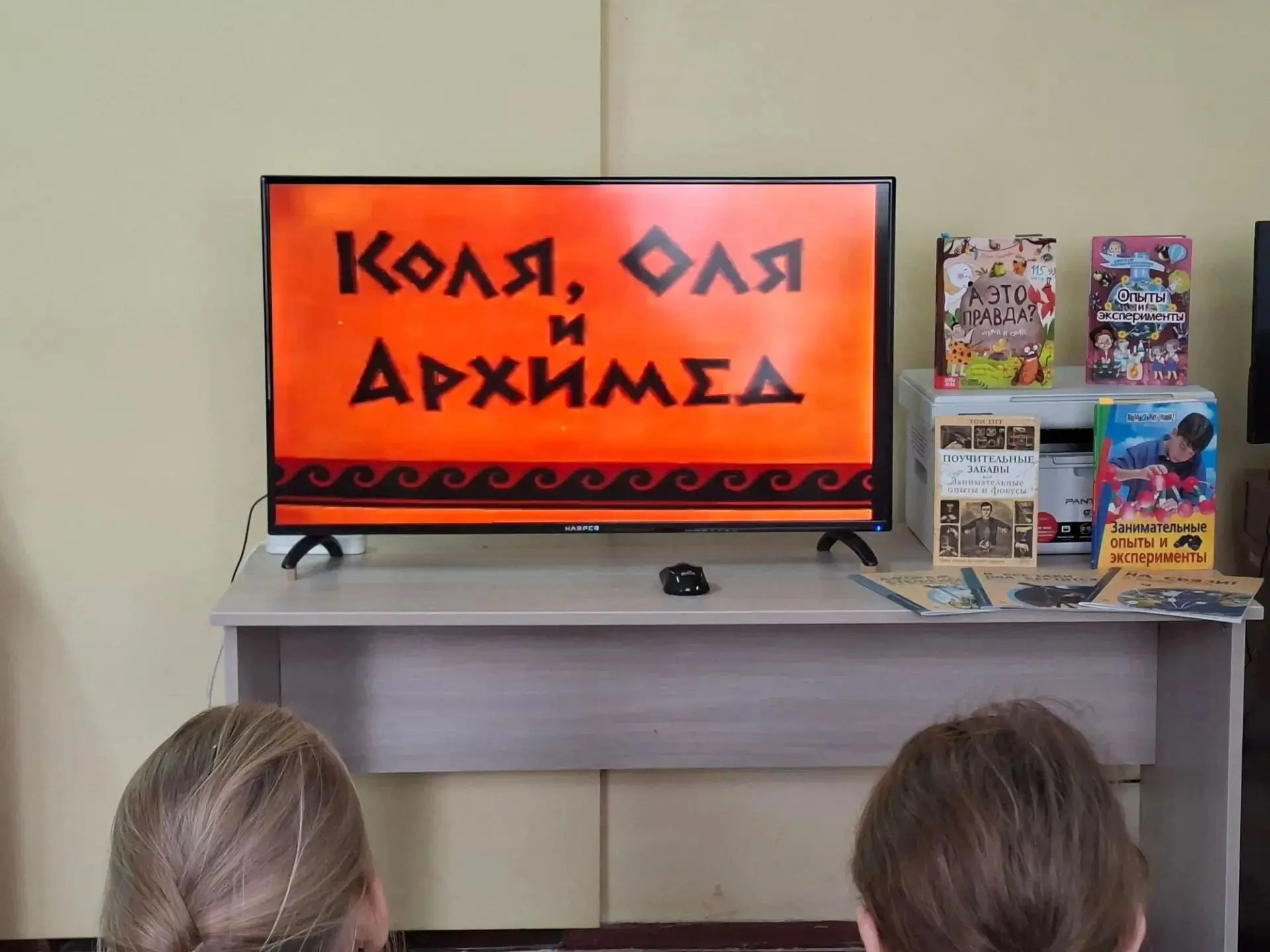 "Творим. Выдумываем. Изобретаем"