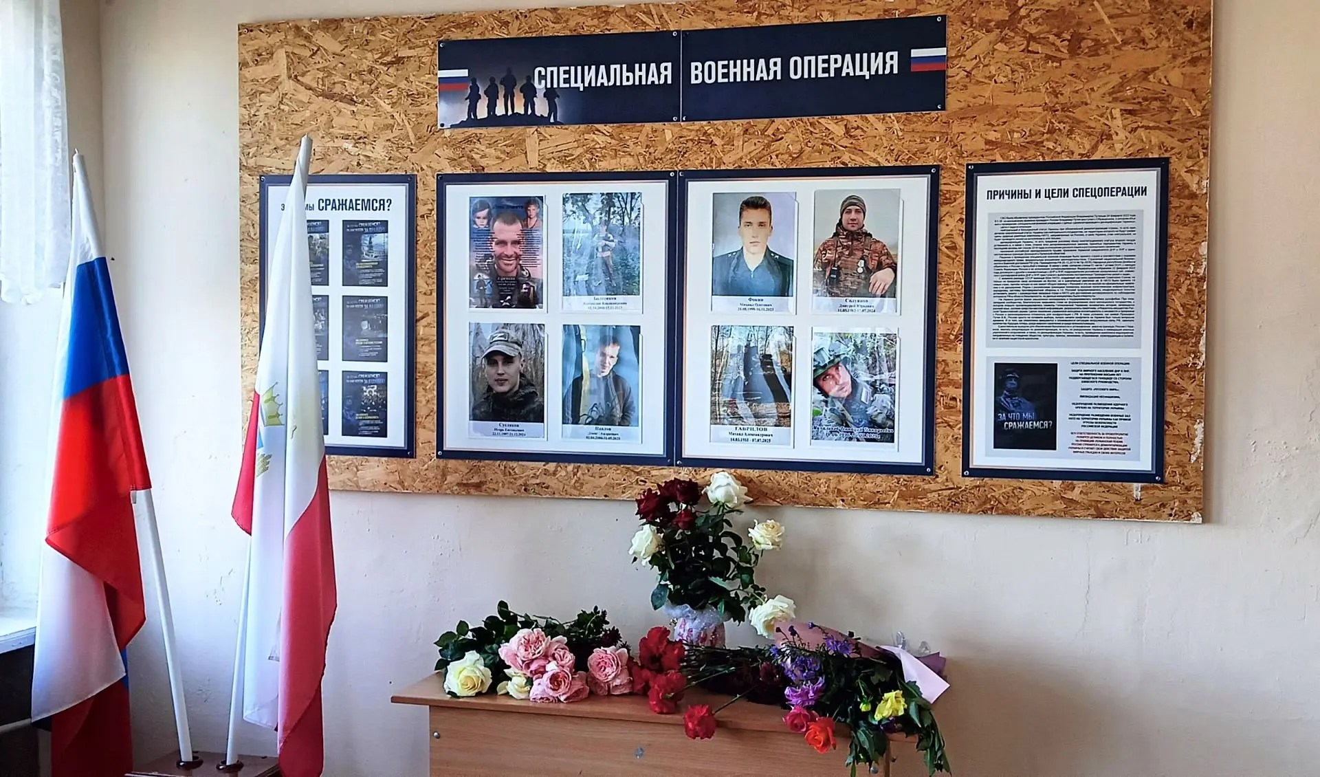 15 октября в МАОУ «Образовательный центр №4» села Подстепное состоялось важное и трогат...