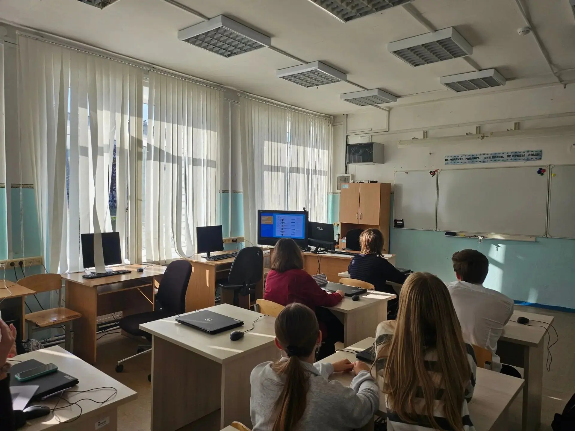 🚩 В 9 «Б» классе прошел урок по кибербезопасности: как не стать жертвой мошенников