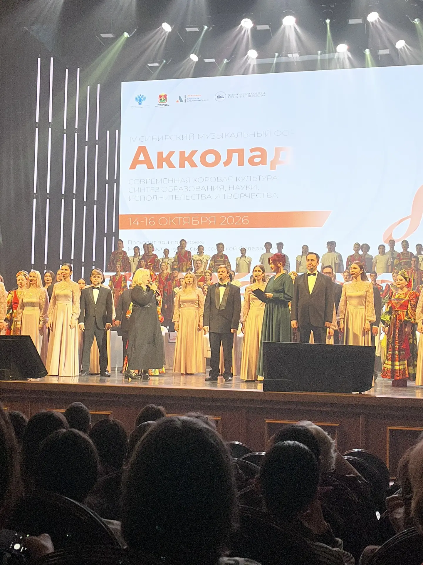 Заместитель директора школы № 85, руководитель коллектива хоровой студии «Лесная Детвор...