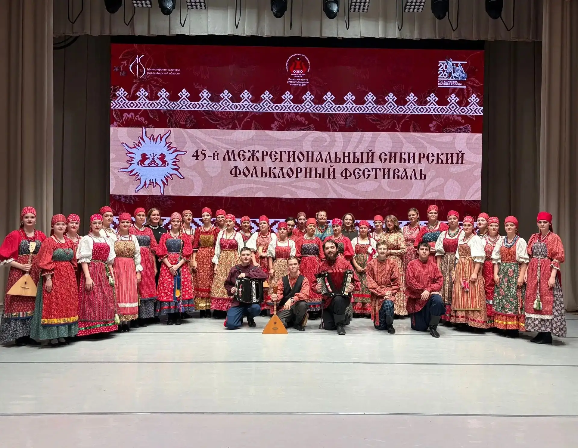 ⚡️ Прямо сейчас в Бердске!