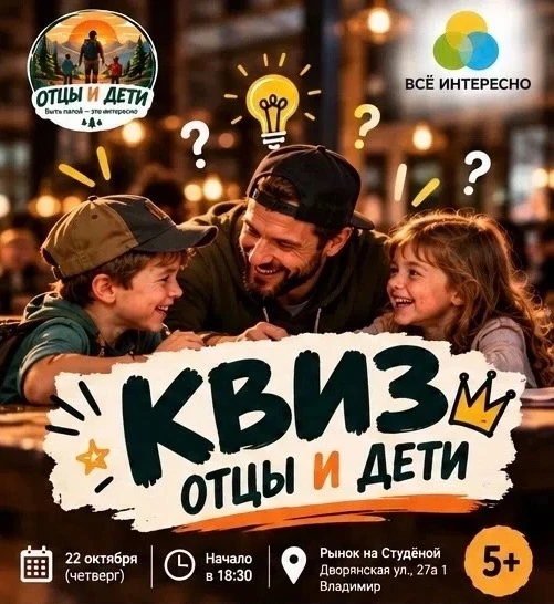 0+ | Бесплатно