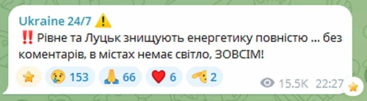 🇺🇦🔥 Запад Украины погружается во тьму: сообщают о масштабных отключениях электричества
