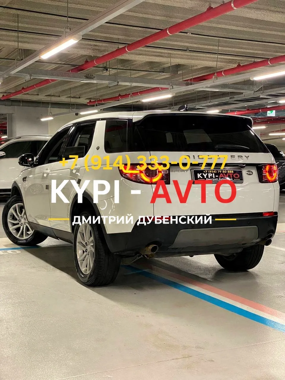 ♦️СПЕЦ цене 1.⁠690.⁠000р🚨🚨4WD