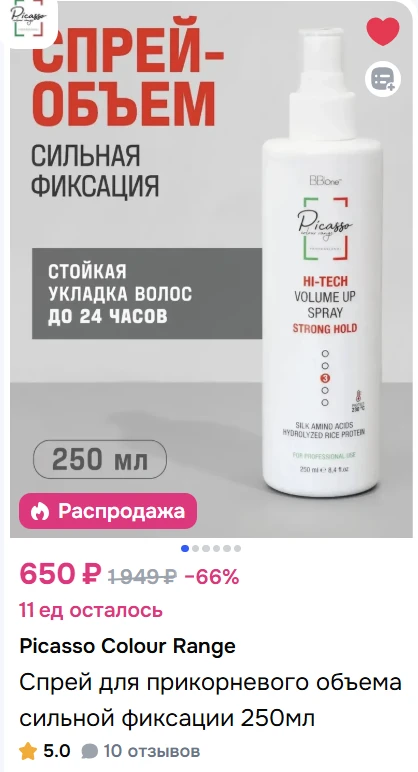Не фиксируйте боб так, чтобы он стал неподвижным
