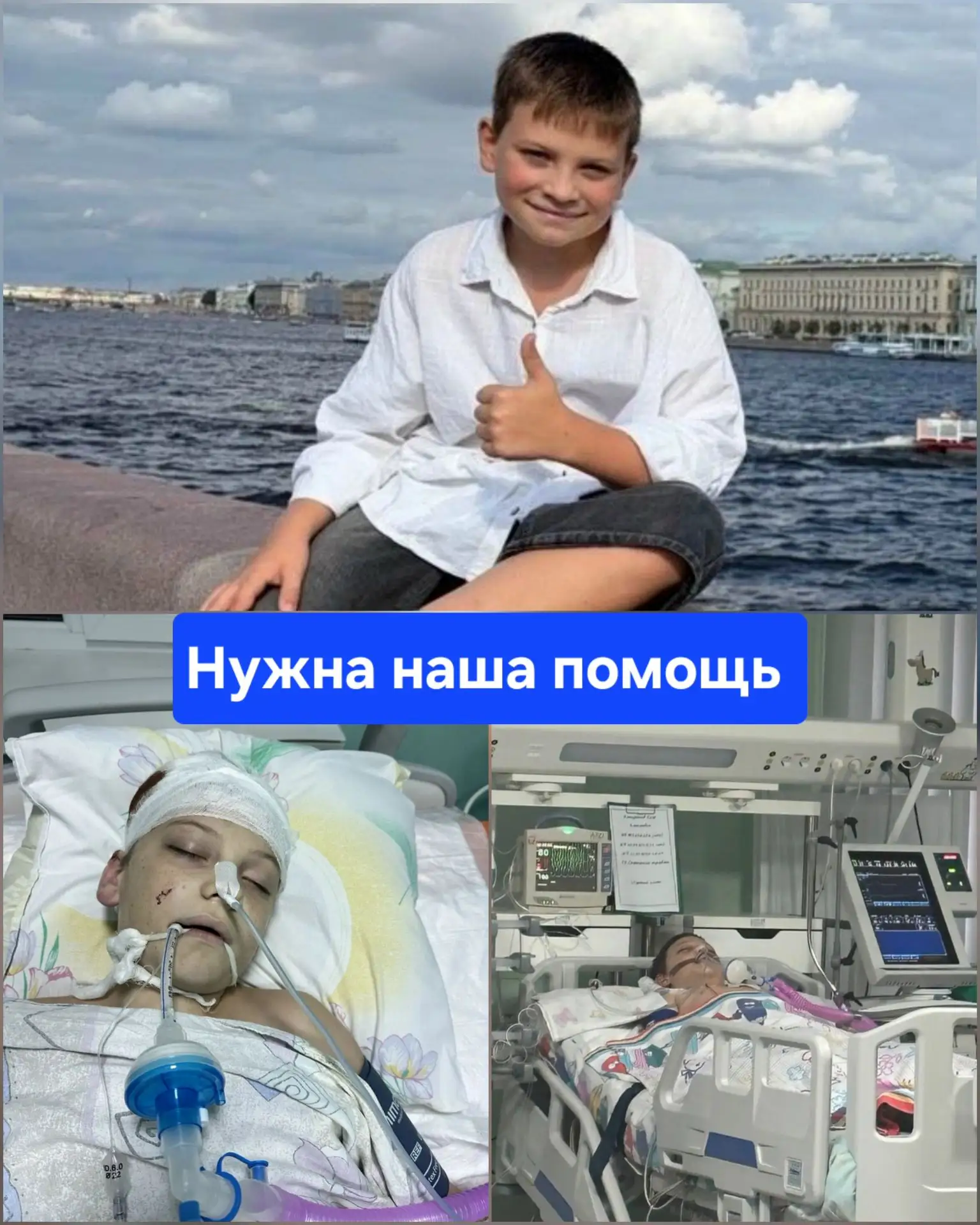Семье из Горячего Ключа нужна наша помощь!🙏
