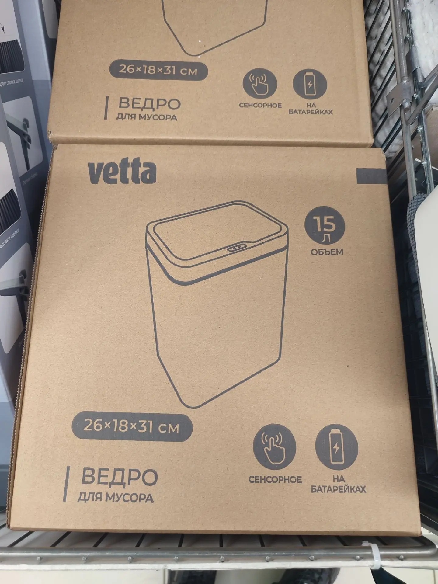 Ведро для мусора сенсорное по 999₽ в Галамарт