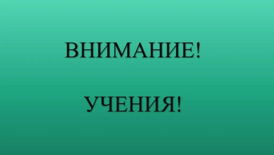 Уважаемые жители села Чернолесского!
