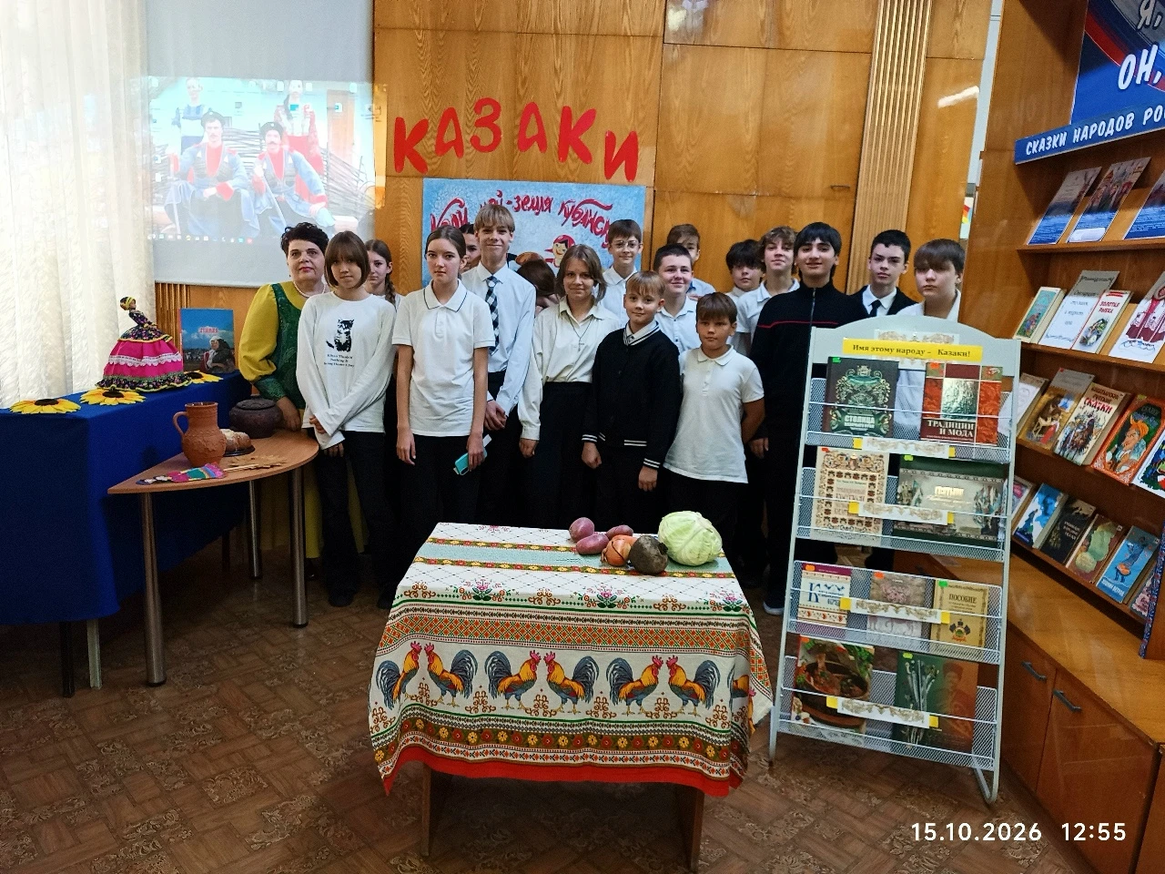 📚 «Имя этому народу — казаки!»