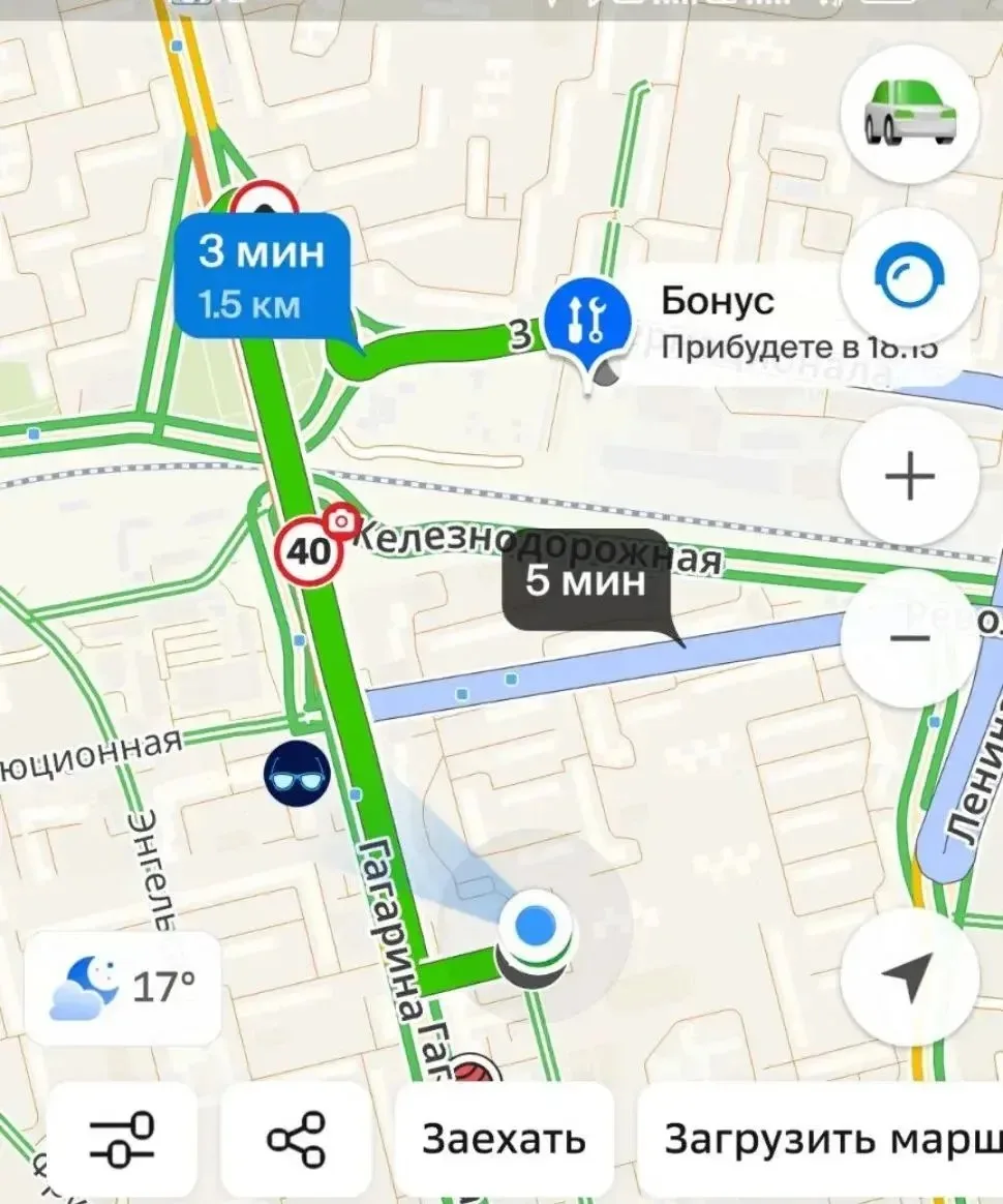 Сегодня в районе 15:10 по вот этому маршруту от Гагарина 51 до автомойки Бонус был утер...