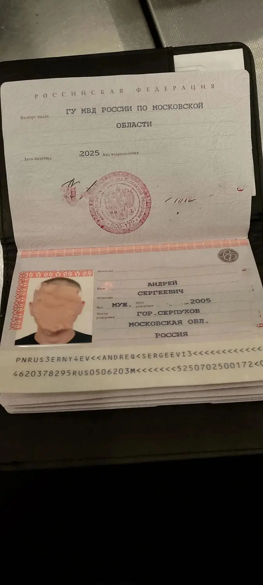 От подписчика: