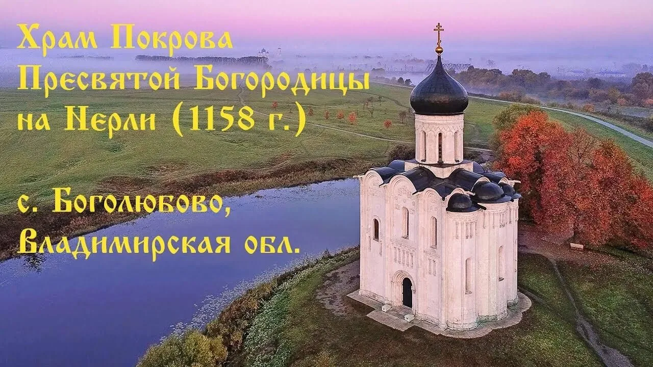 🎉 С праздником Покрова Пресвятой Богородицы! 🎉