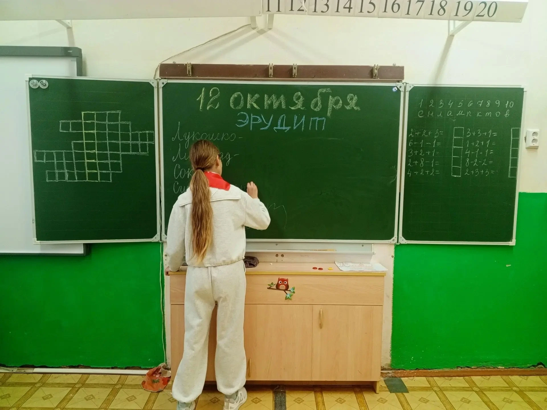 #ОрлятаРоссии