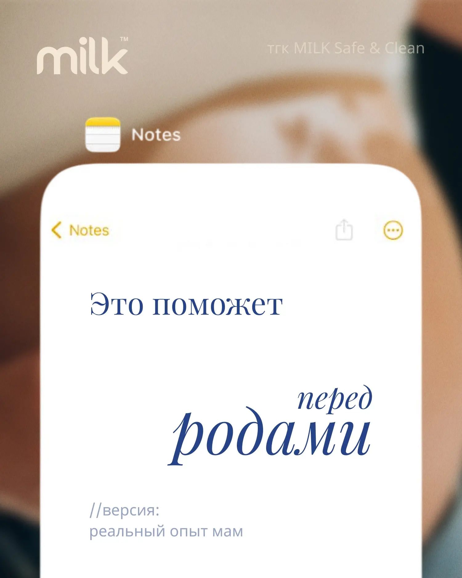 Одна из самых полезных вещей, которые мама может сделать до родов, — заранее разобратьс...