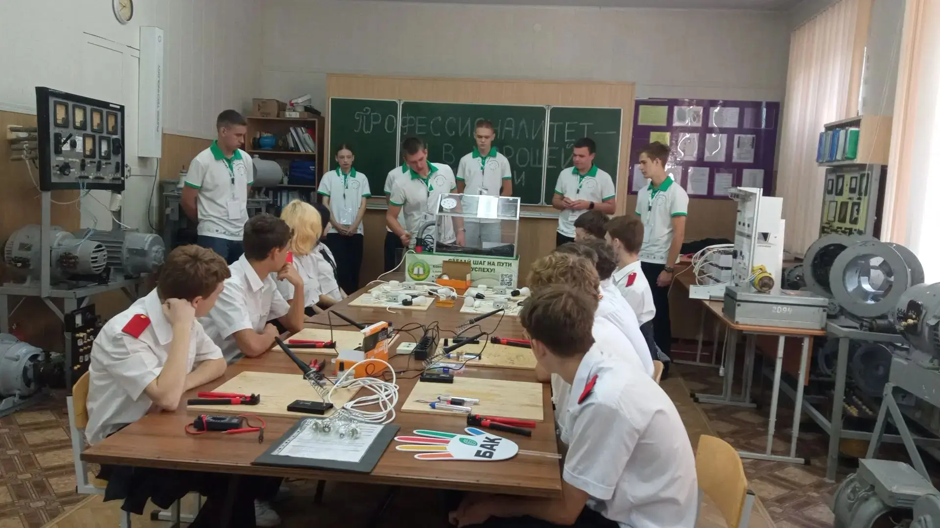 🎉 Профориентация в действии! 🎉