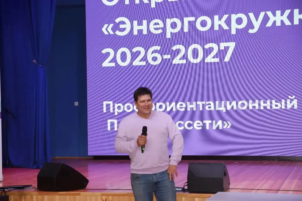 Состоялось открытие третьего сезона проекта «Энергокружки»  в Липецкой области ⚡️