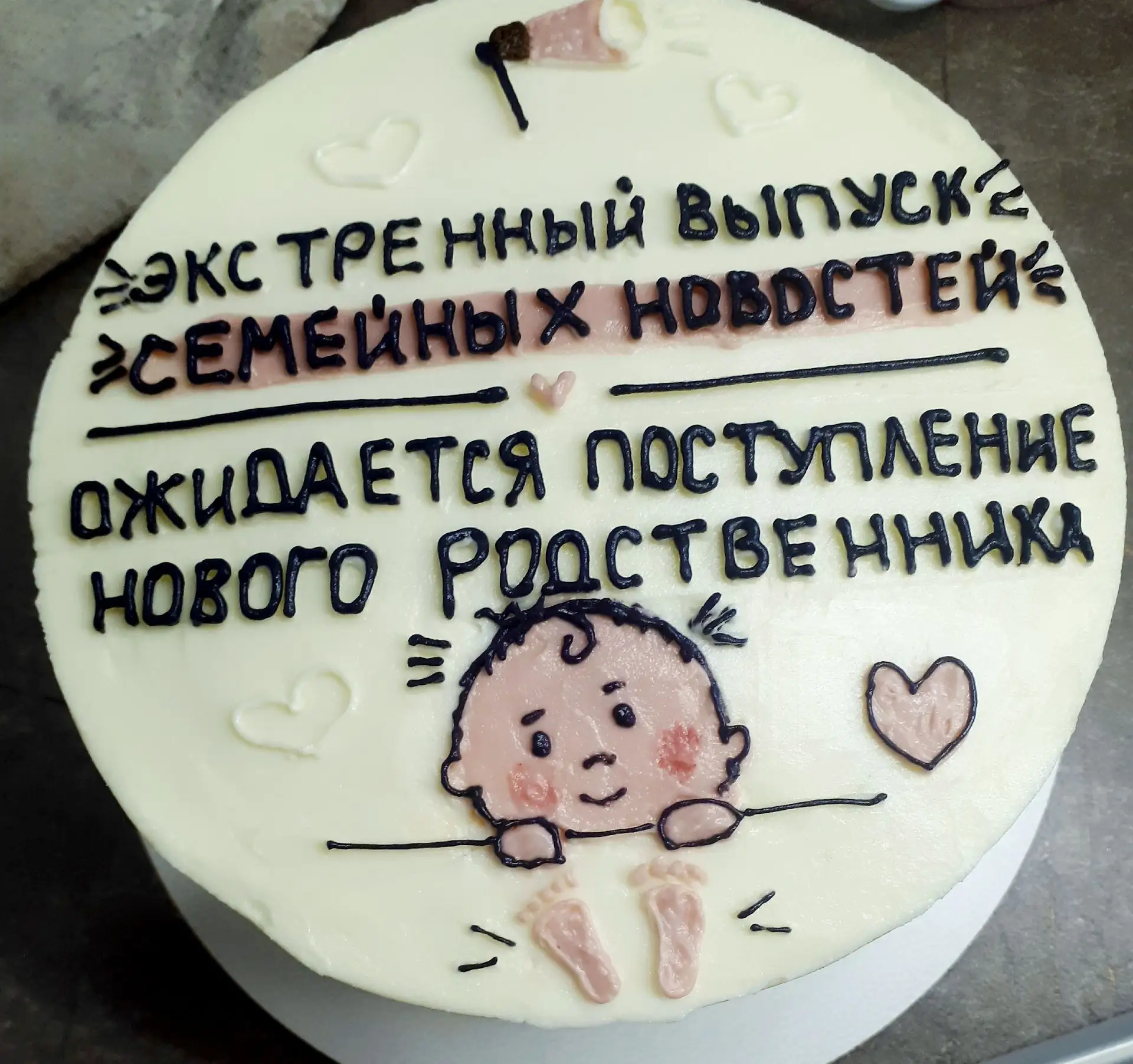 Небольшой,но очень приятный презент с замечательной новостью❤