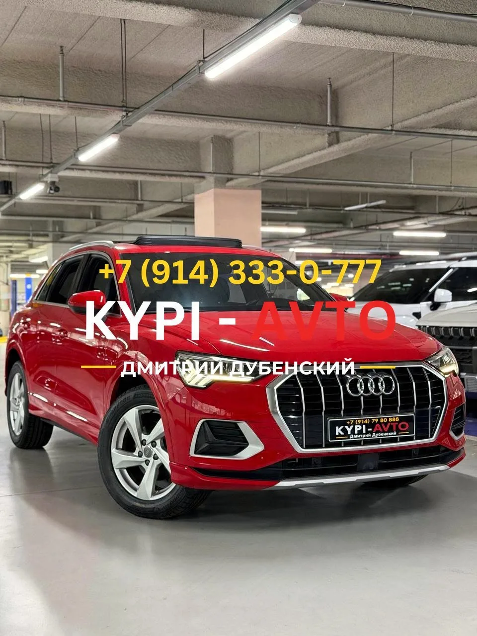 ♦️авто с Пробегом 18.000 км🚨🚨🚨