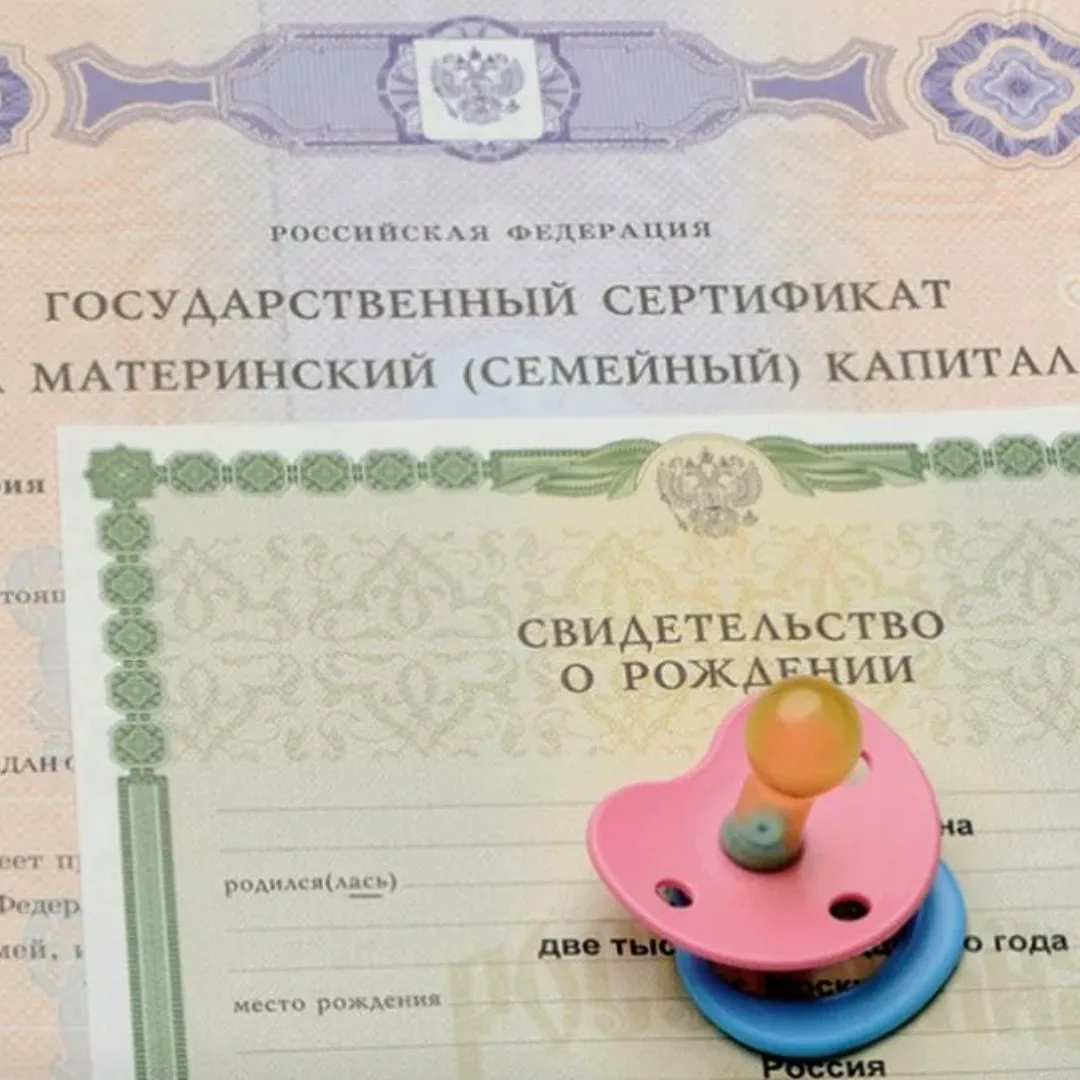 Семейные выплаты: суммы на 2027 год